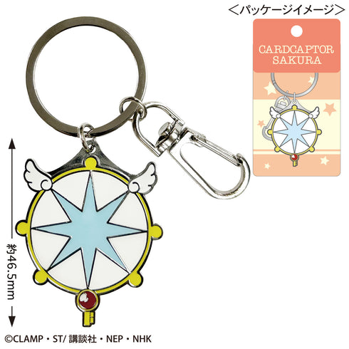 『カードキャプターさくら』メタルキーリング ( 夢の鍵 )
